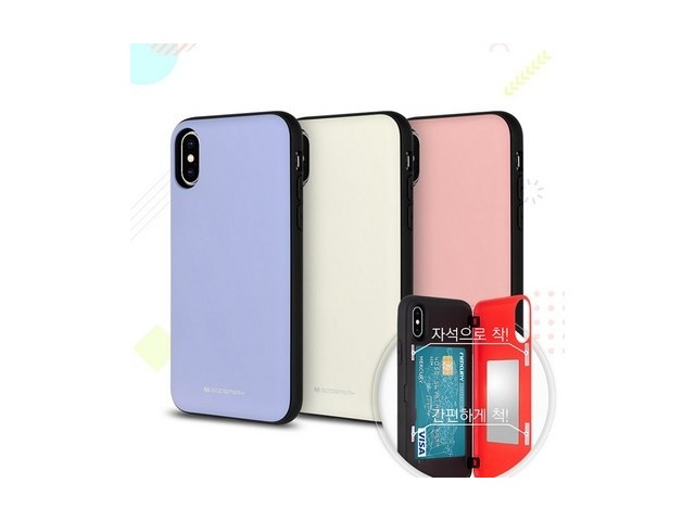 [아이폰 프로 맥스 휴대폰 넥 스트랩] 저렴한 가격 머큐리 마그네틱 도어범퍼케이스