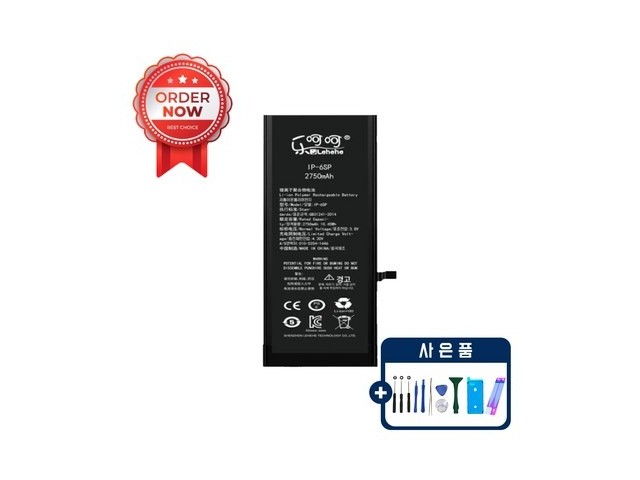 [아이폰6s 배터리 자가 교체] 인기 폭발 아이폰 6S플러스 배터리 자가수리 교체 부품 KC인증 공구포함 iphone 6splus  battery