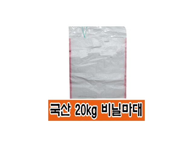 방수마대 가성비 최고 아이템 TOP10 가격 비교 정리