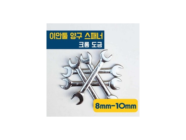 8mm10mm스패너 추천: 후기로 검증된 인기 아이템