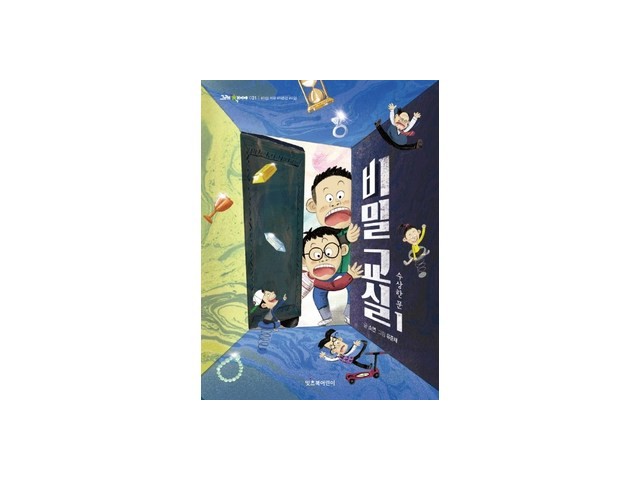 비밀투표와수상한후보들 가격정보 Best 상품순위 알아보기