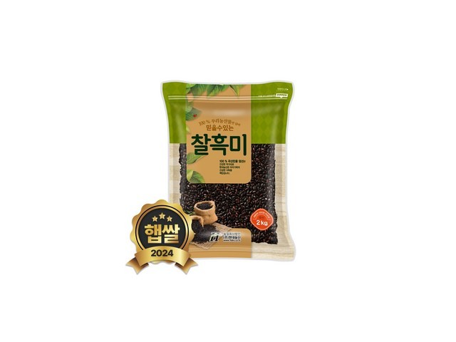 찰흑미2022년 실용적이면서 세련된 제품 추천