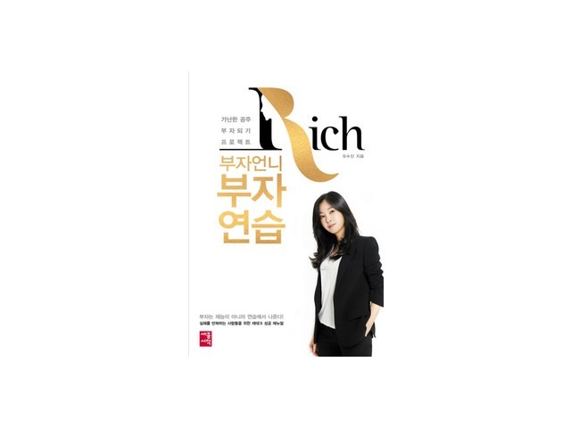 유수진 추천 TOP10 최저가로 만나볼 수 있는 혜택