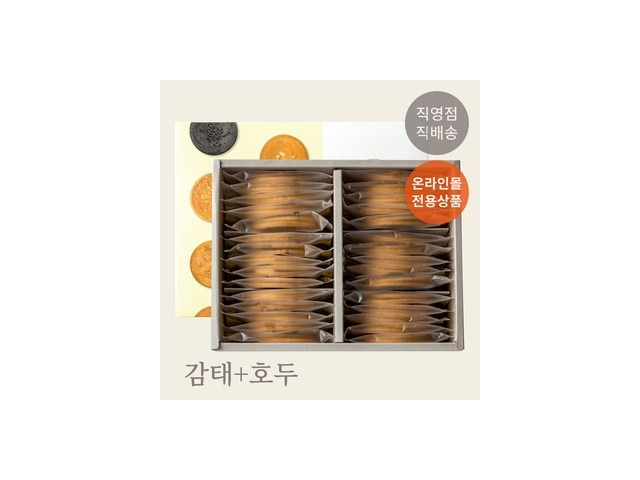 이흥용과자점 올해 가장 핫한 인기템 완벽 정리