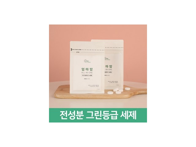 artone식기세척기 추천 인기 제품 쇼핑 필수 정보