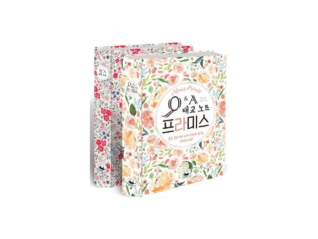 태교노트 구매 방법 정보 공유