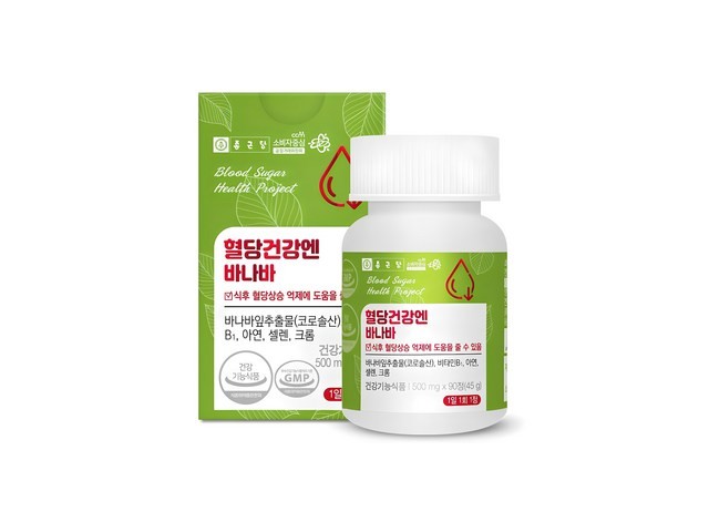 더스파이크12 올해 화제의 아이템