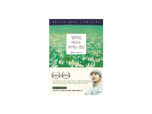 불온한것들의미학 추천: 고객 구매율 1위 제품들